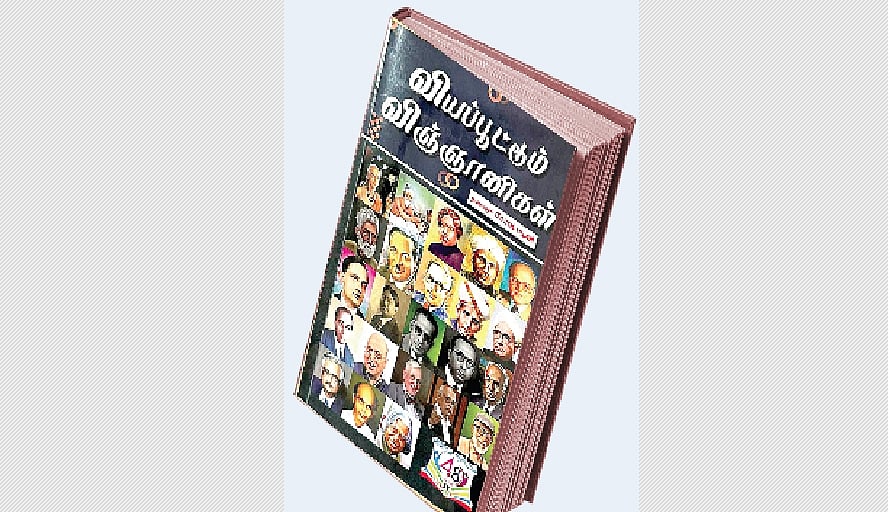 படித்தால்... பிடிக்கும்! 