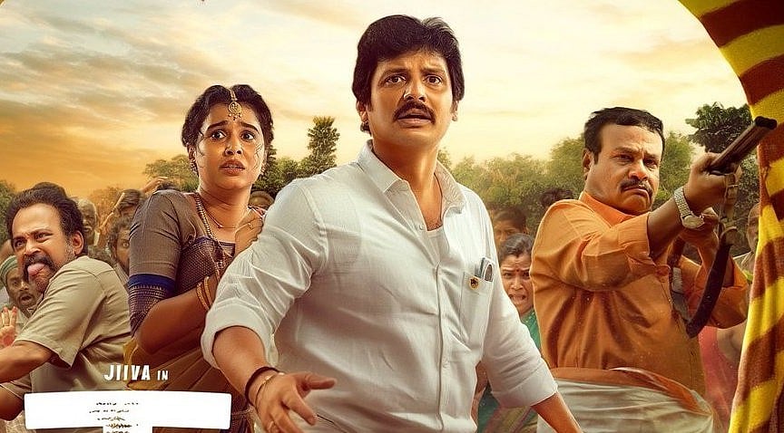 தலைவர் தம்பி தலைமையில் வசூல் இவ்வளவா?