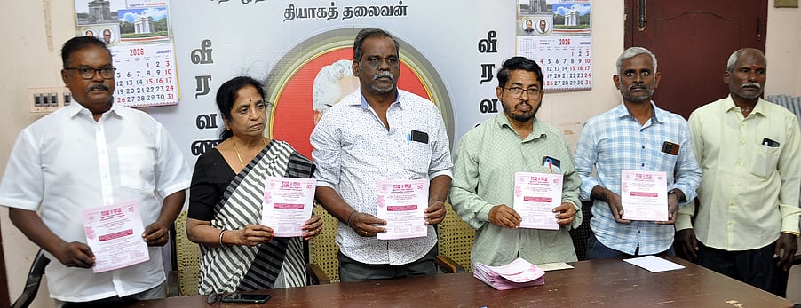 ஜன.23-இல்அரசு ஊழியா் சம்மேளனத்தின் 50 ஆம் ஆண்டு நிறைவு விழா