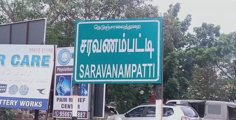 ஒருதலைக் காதல்! கோவை தனியார் கல்லூரி மாணவிக்கு கத்திக்குத்து!