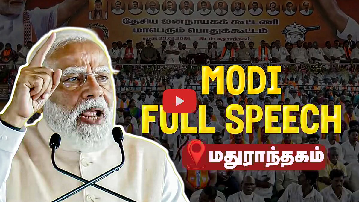 தமிழ்நாட்டில் BJP - NDA ஆட்சி அமையும்! - NDA பொதுக் கூட்டத்தில்  மோடி பேச்சு | Modi speech 
