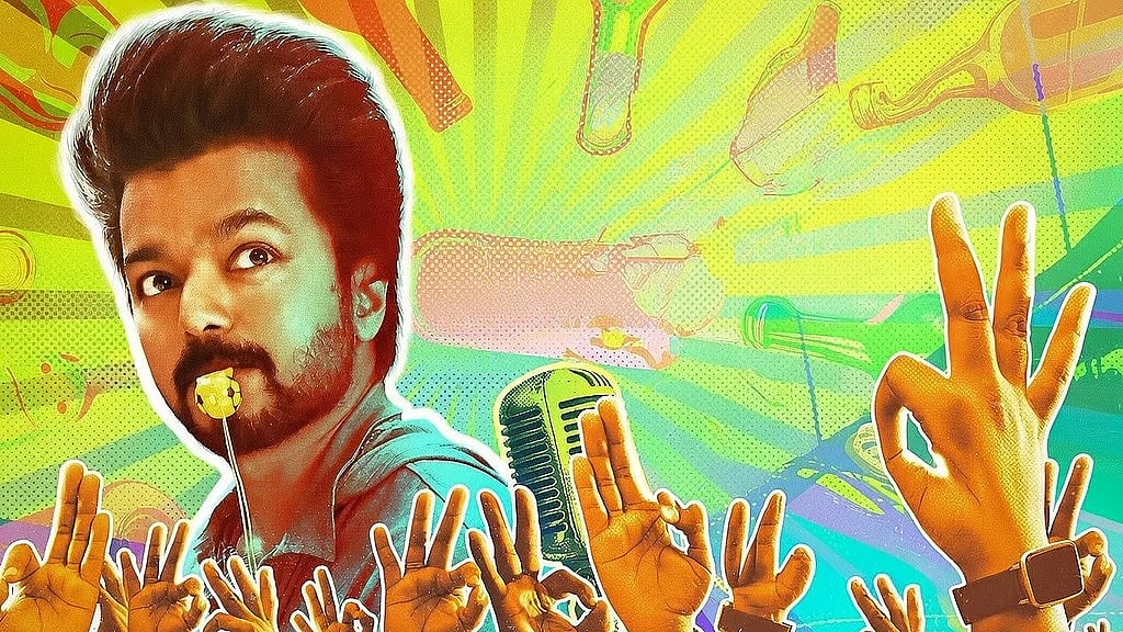 விசில் போடு என்ற பாடல்!