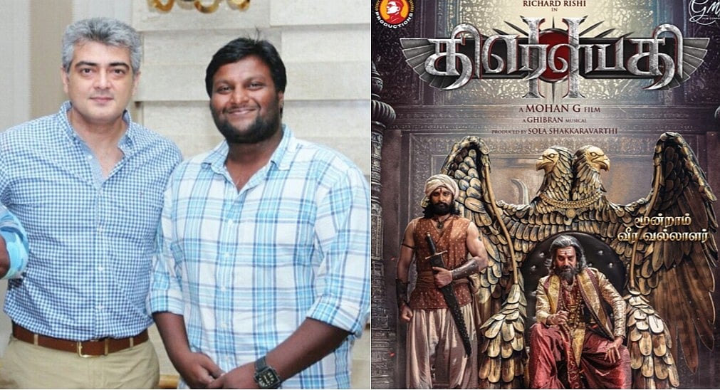 மங்காத்தா முன் நிற்க முடியவில்லை: மோகன். ஜி வேதனை!