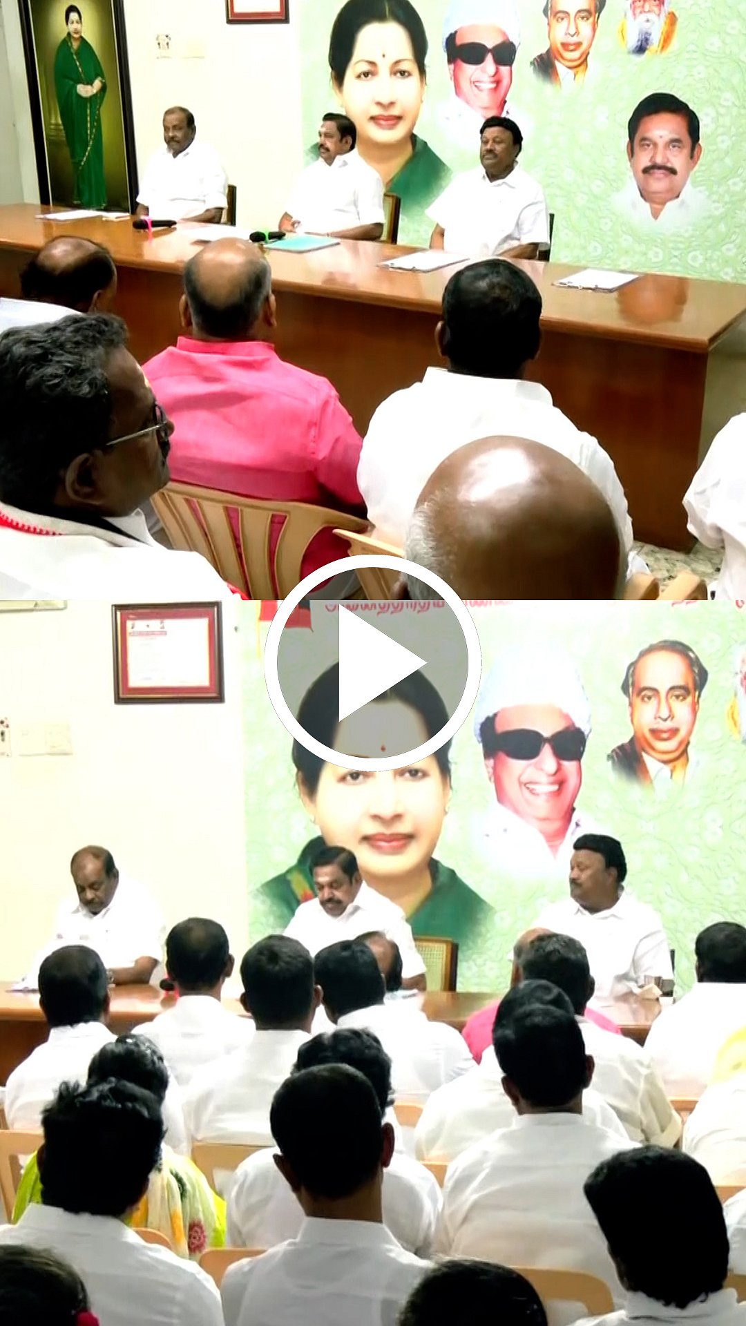 சட்டமன்ற தேர்தலில் போட்டியிட விருப்பமனு அளித்தவர்களுடன் இபிஎஸ் நேர்காணல்!