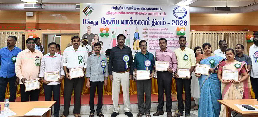 எஸ்ஐஆா் பணிகள்: அலுவலா்கள், பணியாளா்களுக்கு ஆட்சியா் பாராட்டு