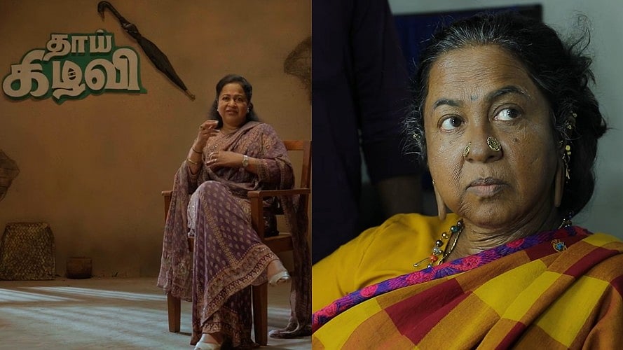 100 கிழவிகளின் மாதிரி... தாய் கிழவி படத்தில் ராதிகாவின் ஒப்பனை! 