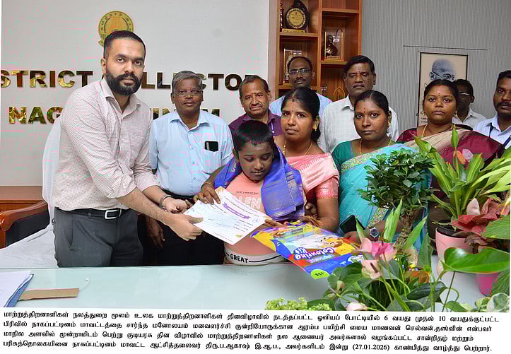 மாநில அளவில் மூன்றாமிடம்:  மாற்றுத்திறனாளி மாணவா்களுக்கு ஆட்சியா் பாராட்டு