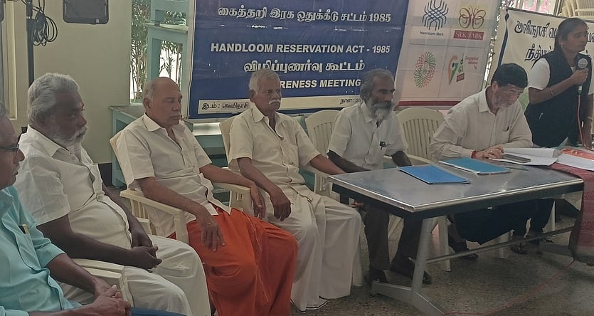 கைத்தறி ரகங்களை விசைத்தறியில் உற்பத்தி செய்யக்கூடாது: விழிப்புணா்வுக் கூட்டத்தில் வலியுறுத்தல்!