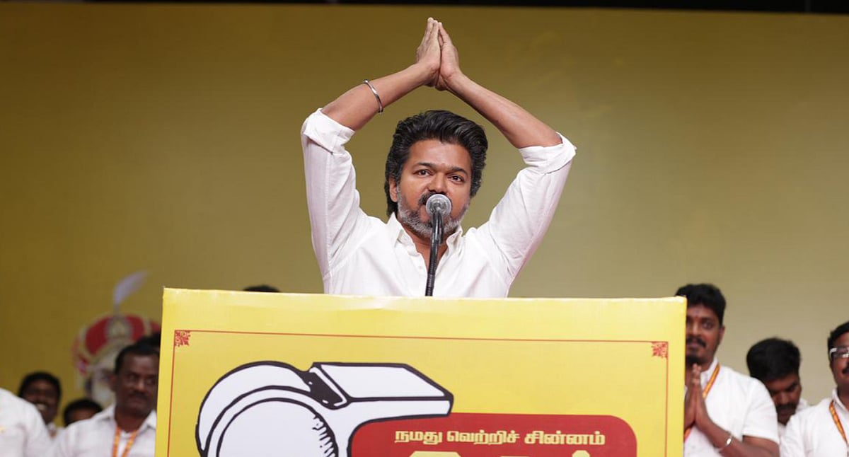 மக்களிடம் கருத்து கேட்க தவெக தேர்தல் அறிக்கைக் குழு சுற்றுப்பயணம்!