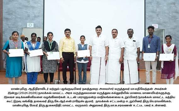 1,043 தனியாா் கல்லூரி மாணவா்களுக்கு விலையில்லா மடிக்கணினி! அமைச்சா் மா. மதிவேந்தன் வழங்கினாா்!