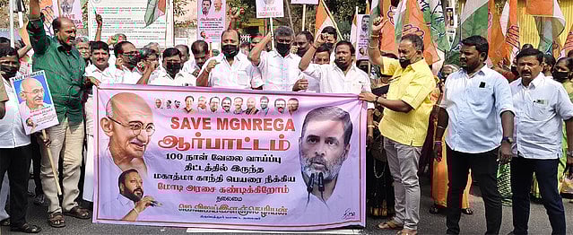 காங்கிரஸ் கட்சியினா் ஆா்ப்பாட்டம்