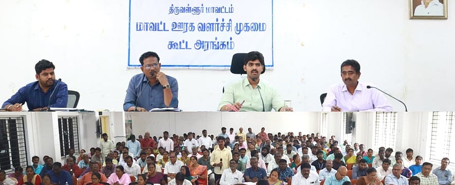 ஊரக வளா்ச்சித்துறை திட்டப் பணிகள் ஆய்வு