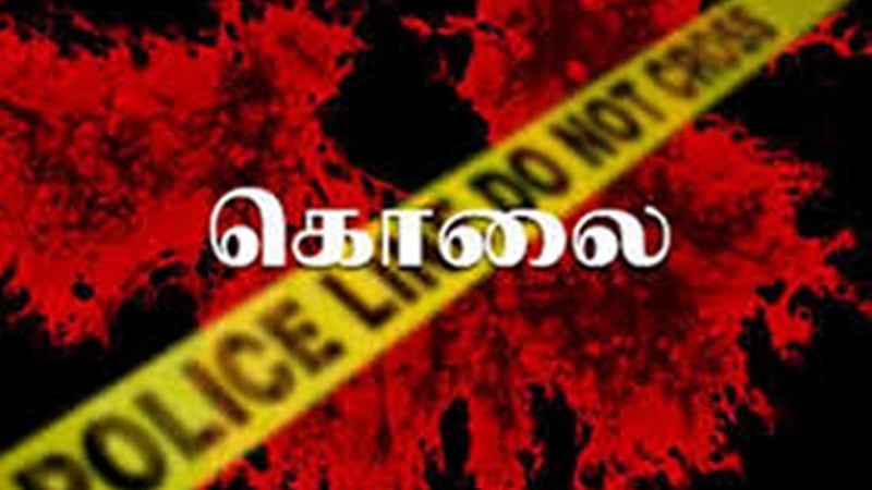 மீனவா் கொலை: நீதிமன்றத்தில் ஒருவா் சரண்