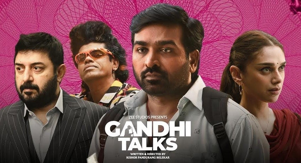 பணம் பேசும் வசனங்கள்... காந்தி டாக்ஸ் - திரை விமர்சனம்!