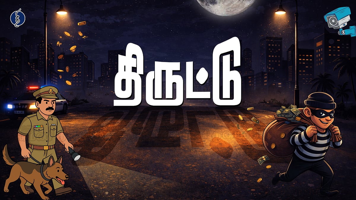 உணவக உரிமையாளரிடம் தங்கச் சங்கிலி பறிப்பு