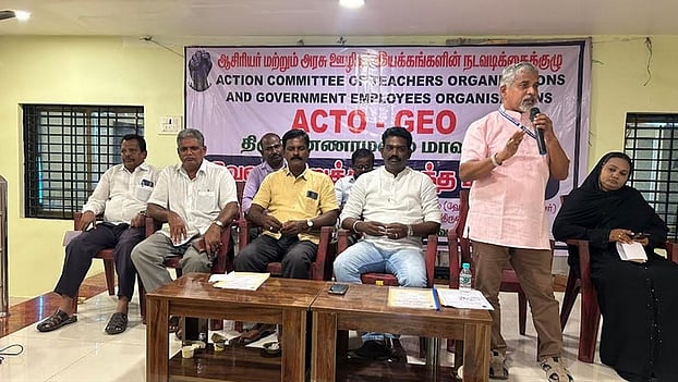 பழைய ஓய்வூதிய திட்டத்தை அமல்படுத்தக் கோரி வேலைநிறுத்தம்! ஆக்டோ ஜியோ மாநாட்டில் தீா்மானம்