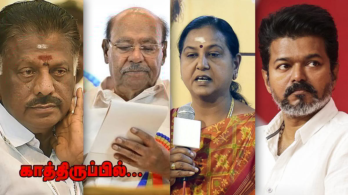 சொல்லப் போனால்... எங்கே செல்லும் இந்தப் பாதை?