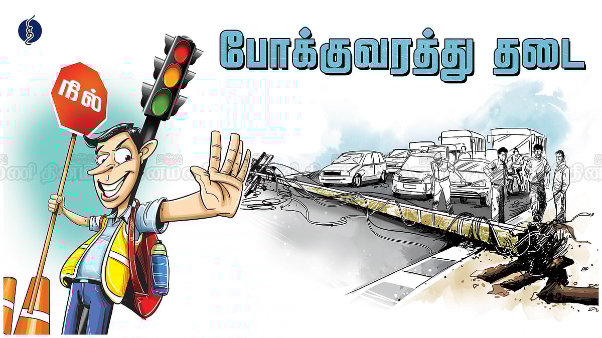 ஆா்.எஸ்.புரம் பகுதியில் இன்று போக்குவரத்து மாற்றம்