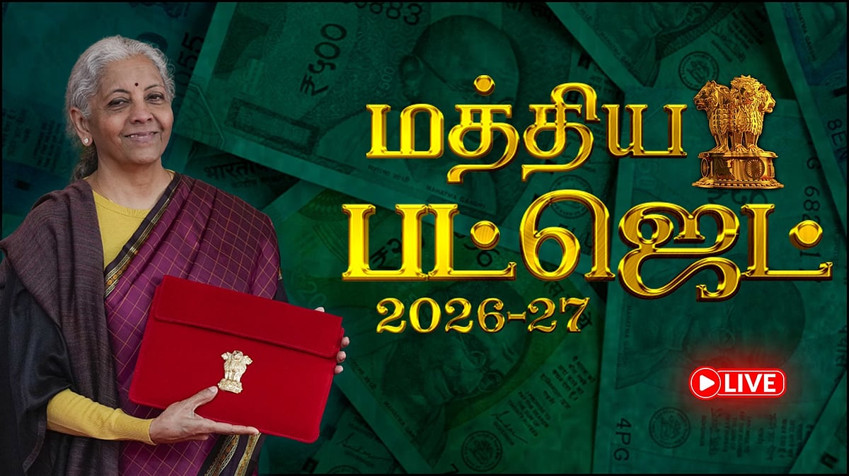 மத்திய பட்ஜெட் 2026 - நேரலை: வெளிநாடு வாழ் இந்தியர்களுக்கான அறிவிப்புகள்!