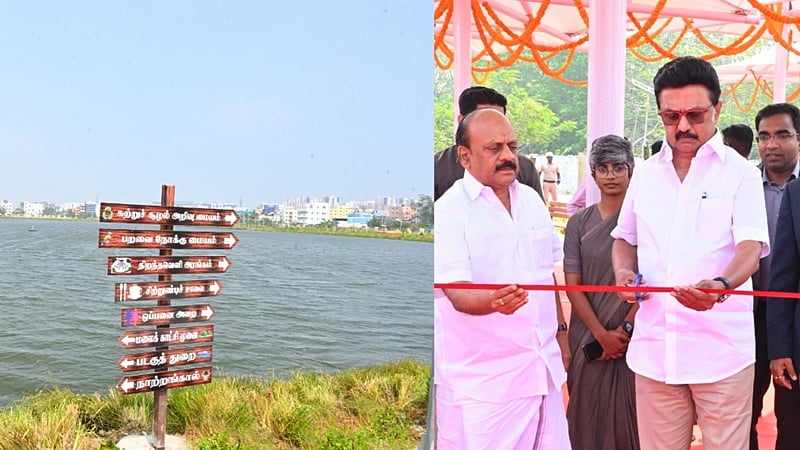 சிறுசேரி சிப்காட் சுற்றுச்சூழல் பூங்கா: முதல்வர் திறப்பு!