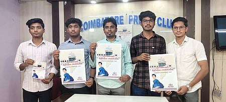 நீட் தோ்வில் இருந்து விலக்கு அளிக்க மாணவா் இல்லாமிய அமைப்பு கோரிக்கை