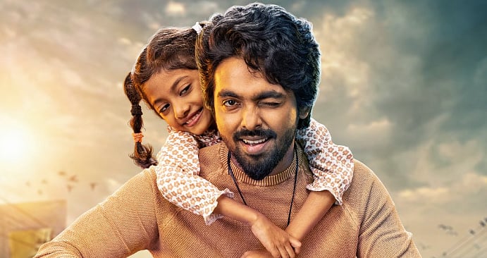 ஜிவி பிரகாஷின் லக்கி ஓடிடி வெளியீட்டுத் தேதி!