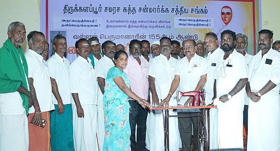 ஏழை மக்களுக்கு நல உதவிகள் அளிப்பு