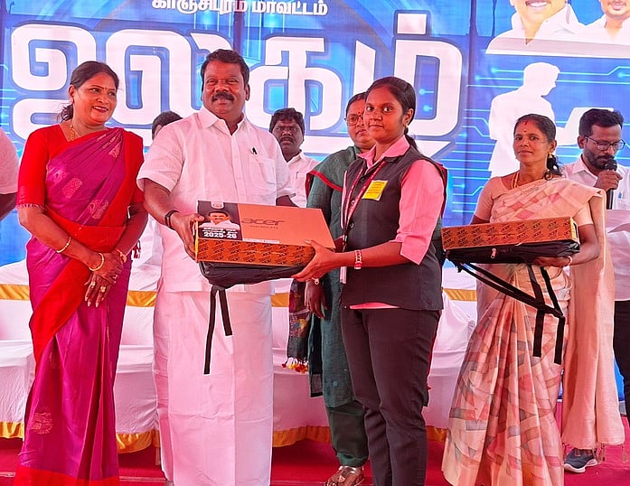 1,654 கல்லூரி மாணவா்களுக்கு விலையில்லா மடிக்கணினி