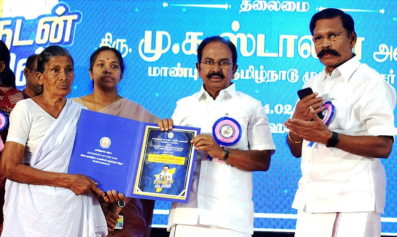 ‘உங்களுடன் ஸ்டாலின்’ திட்ட முகாம்: 2,937 பேருக்கு ரூ. 1.51 கோடியில் நலத்திட்ட உதவிகள்