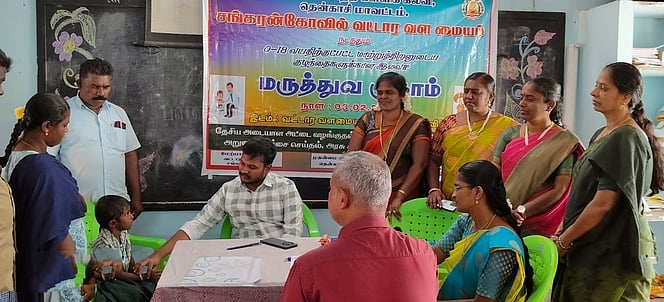 மாற்றுத்திறன் குழந்தைகளுக்கான மருத்துவ முகாம்