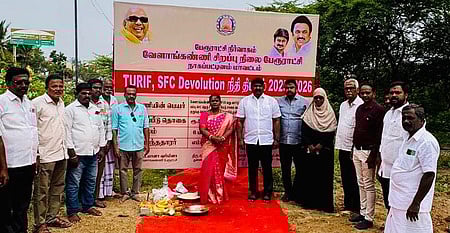 சாலை அமைக்க பூமிபூஜை