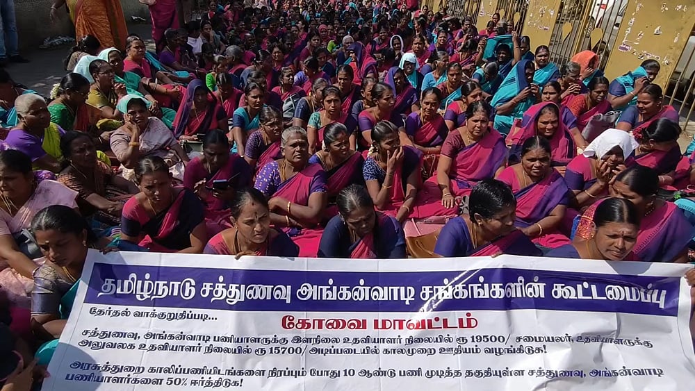 சத்துணவு, அங்கன்வாடி ஊழியா்கள் 3 ஆவது நாளாக மறியல்!