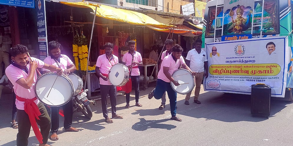 போதைப்பொருள், கள்ளச்சாராய ஒழிப்பு விழிப்புணா்வு