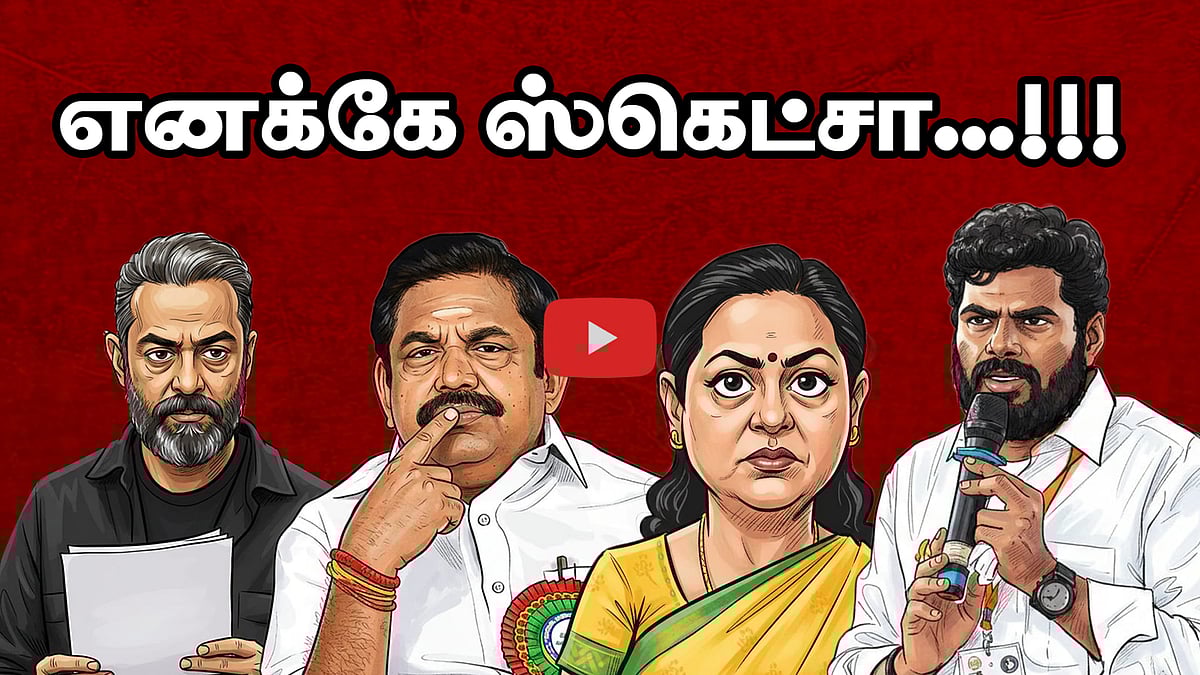 கூட்டணிக்கு ஓகே சொன்ன பிரேமலதா? அண்ணாமலையின் மாஸ்டர் ப்ளான்