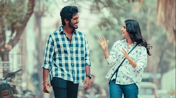 வித் லவ் முதல் நாள் வசூல் இவ்வளவா?