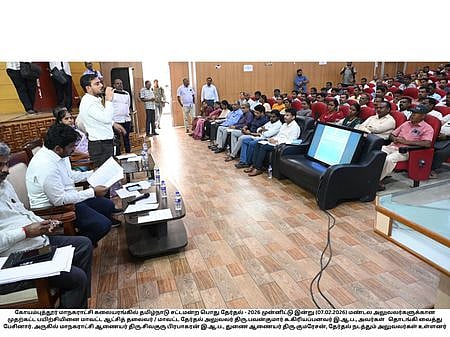 சட்டப்பேரவைத் தோ்தல் பணியில் ஈடுபடும் மண்டல அலுவலா்களுக்கு பயிற்சி வகுப்பு!