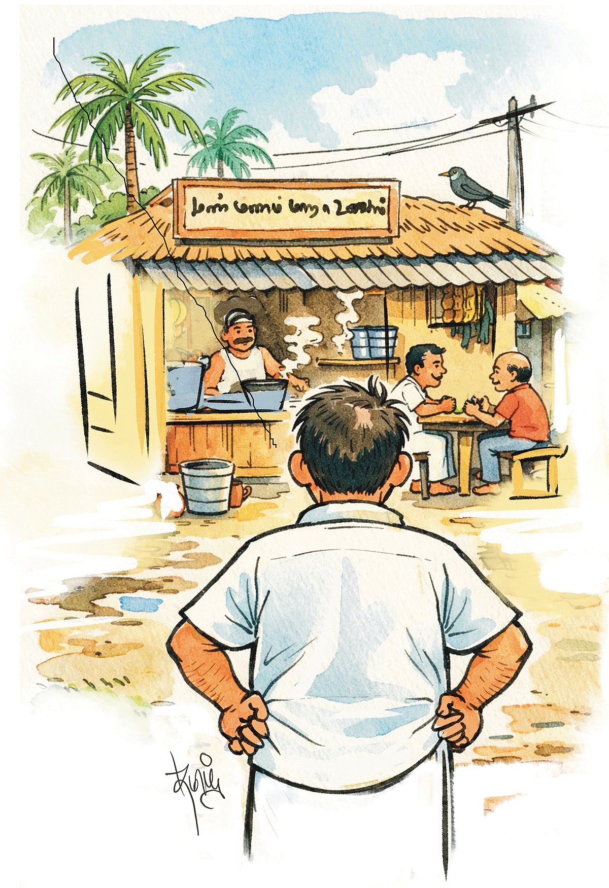 பேல்பூரி