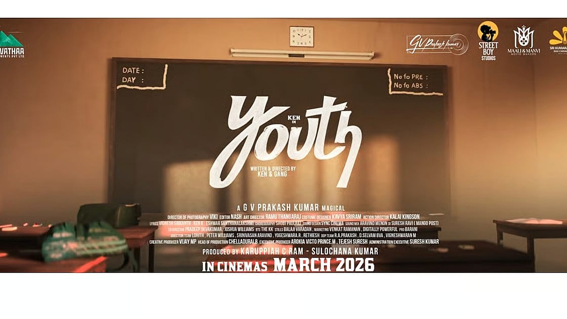 முட்ட கலக்கி பாடல்!