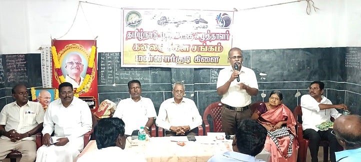 தமுஎகச கருத்தரங்கம்
