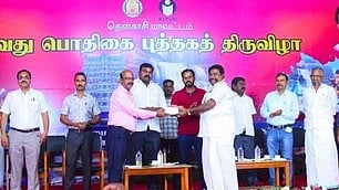தென்காசி புத்தகத் திருவிழாவில் 
ரூ. 1.03 கோடிக்கு புத்தகங்கள் விற்பனை