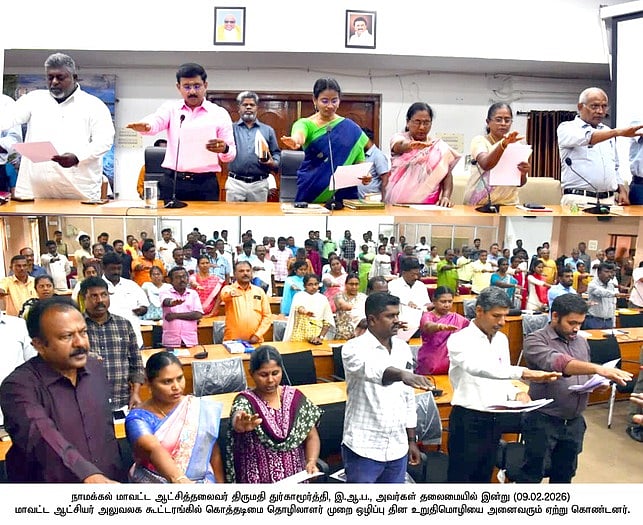 கொத்தடிமைத் தொழிலாளா் முறை ஒழிப்பு தினம்: 
ஆட்சியா், அதிகாரிகள் உறுதிமொழி ஏற்பு