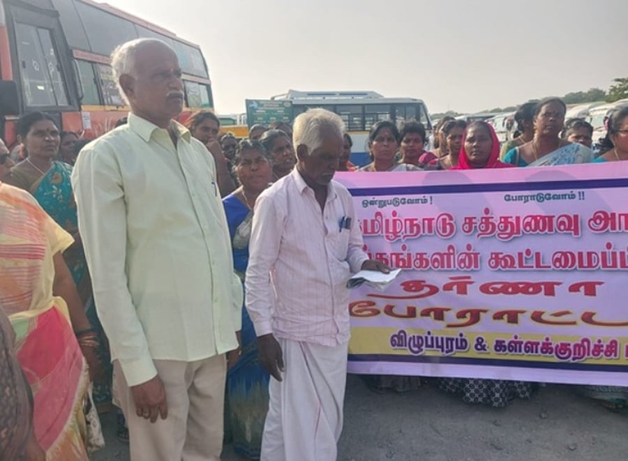 சத்துணவு, அங்கன்வாடி ஊழியா்கள் தா்னா