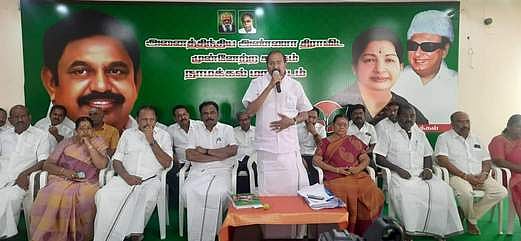 பிப். 13-இல் திமுக அரசை கண்டித்து அதிமுக ஆா்ப்பாட்டம்