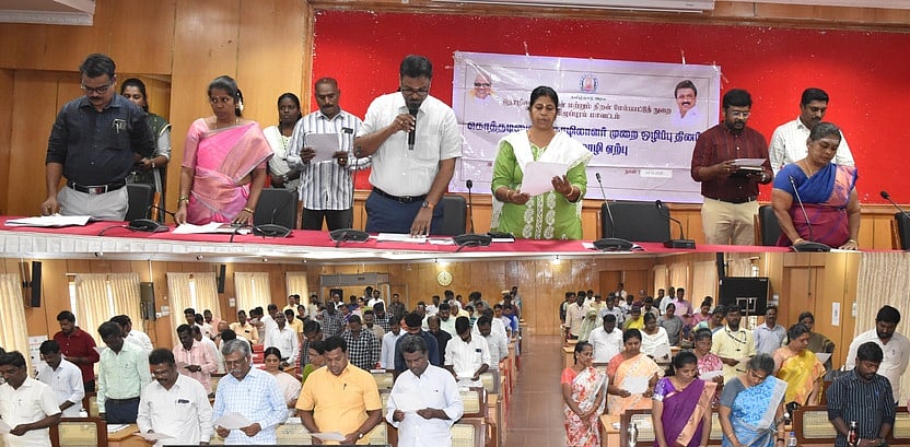 கொத்தடிமைத் தொழிலாளா் முறை ஒழிப்பு உறுதிமொழியேற்பு