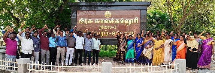 கௌரவ விரிவுரையாளா்கள்
வகுப்பு புறக்கணிப்பு போராட்டம்