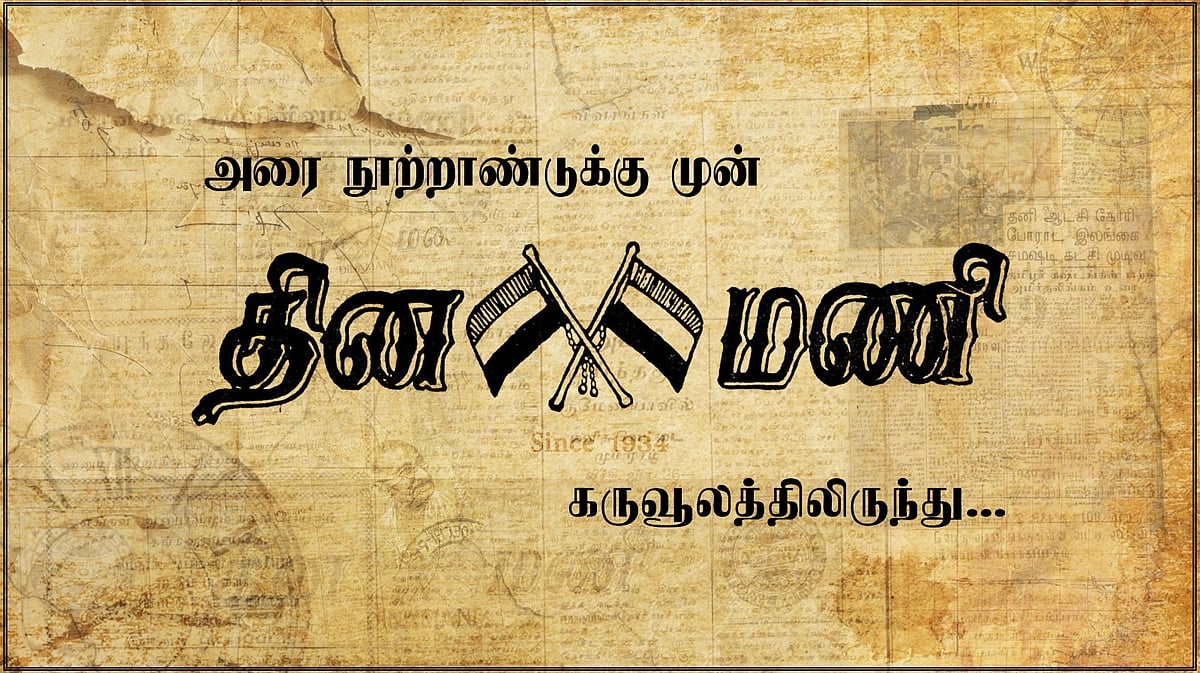 11.2.1976: இரண்டாவது டெஸ்ட் "டிரா” ஆகியது: கவாஸ்கர் - விசுவநாத் அபார ஆட்டம்