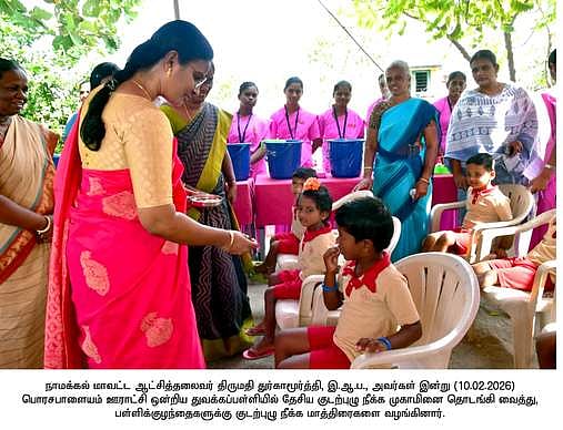 நாமக்கல் மாவட்டத்தில்  
குடற்புழு நீக்க மாத்திரைகள் வழங்கும் பணி தொடக்கம்