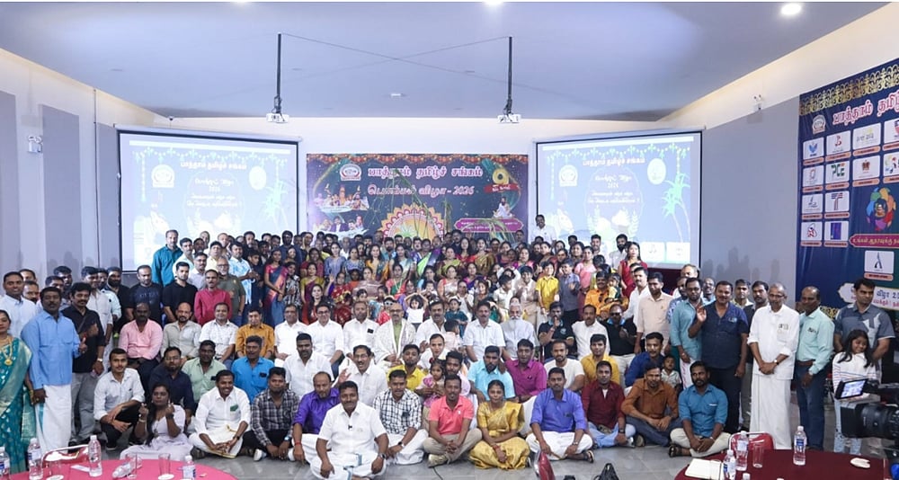 இந்தோனேசியா பாத்தாம் தீவில் தமிழ்ச் சங்கம் சார்பில் பொங்கல் விழா!