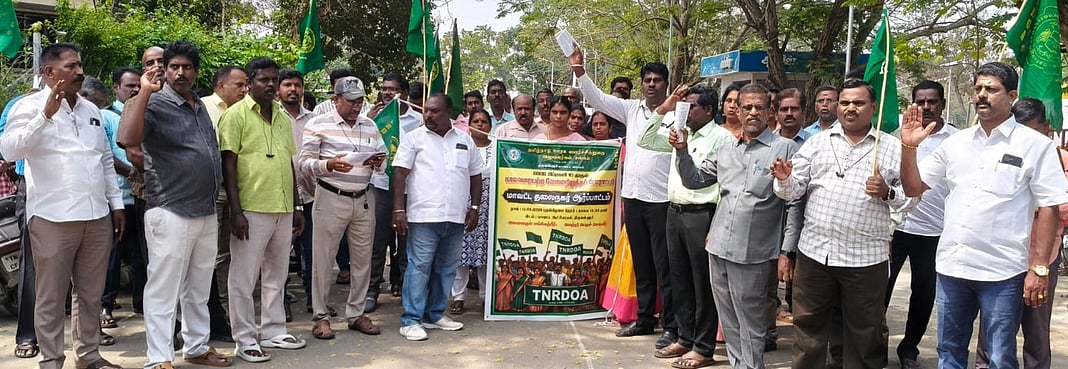 ஊரக வளா்ச்சித்துறை அலுவலா்கள் சங்கத்தினா் ஆா்ப்பாட்டம்