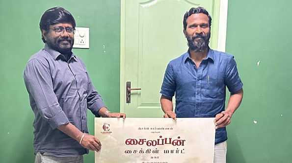 சுகாவின் சைலப்பன் சைக்கிள் மார்ட் போஸ்டர்!